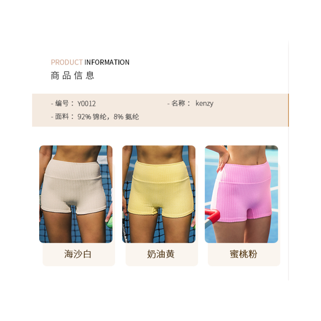 ▲Yukari Kenzy 環保材質高腰運動短褲 [Y0012] 三色