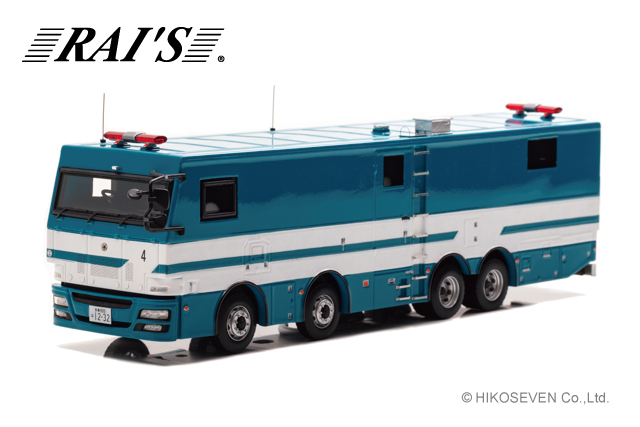 1/43 2012 警視庁警備部機動隊放射線防護車両 (H7431205)