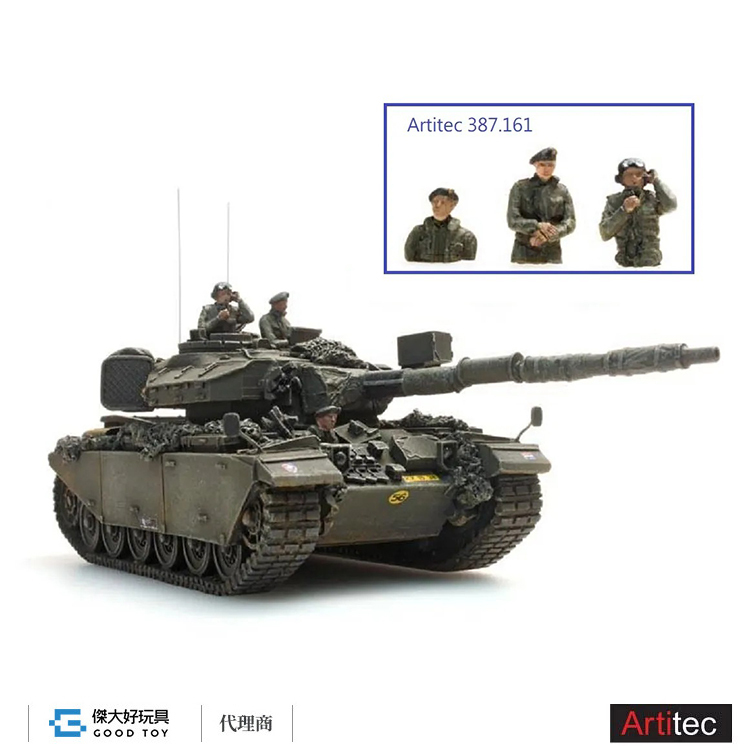 Artitec 387.161 (HO:1/87) Tank crew Dutch army, 3 figures