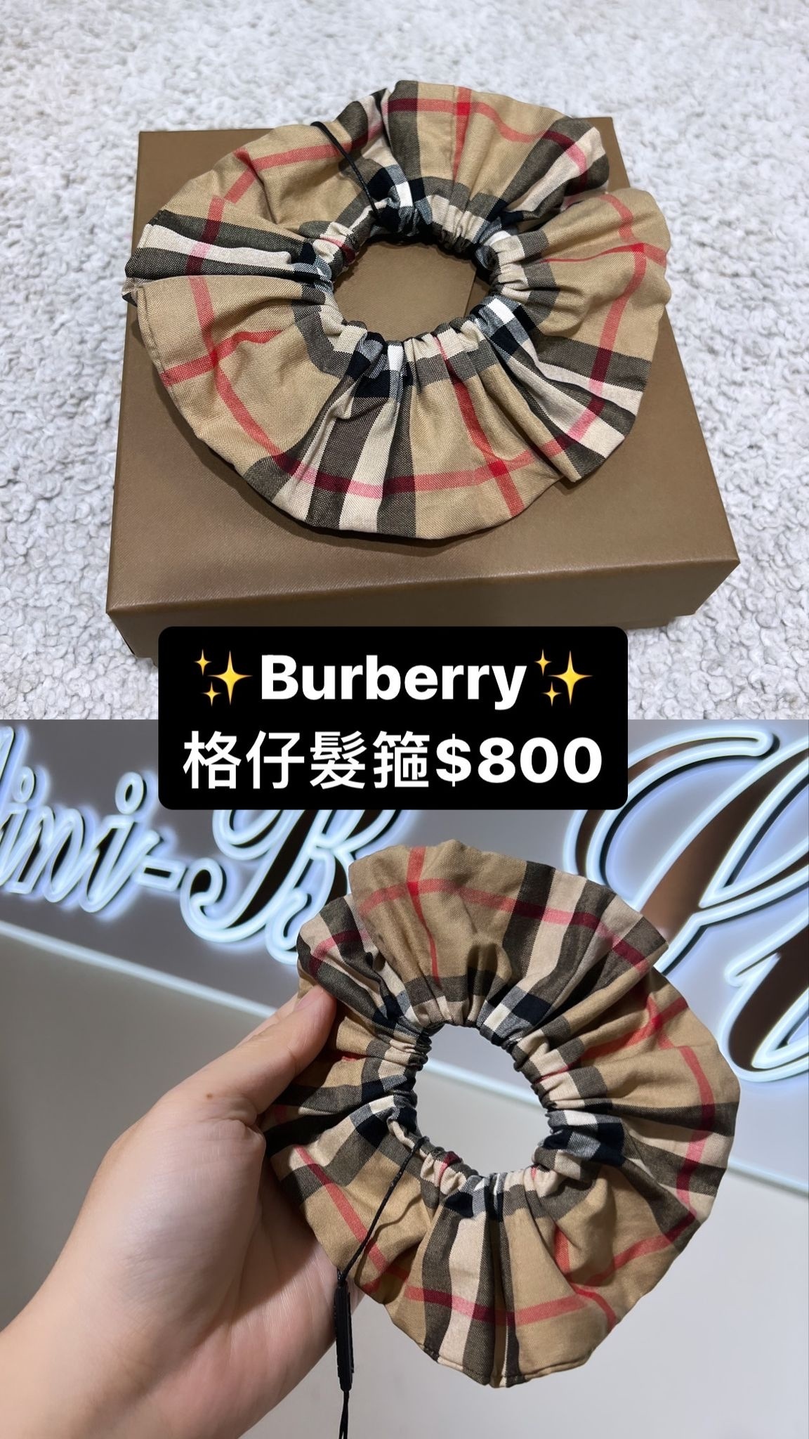 Burberry 格子髮箍 - M