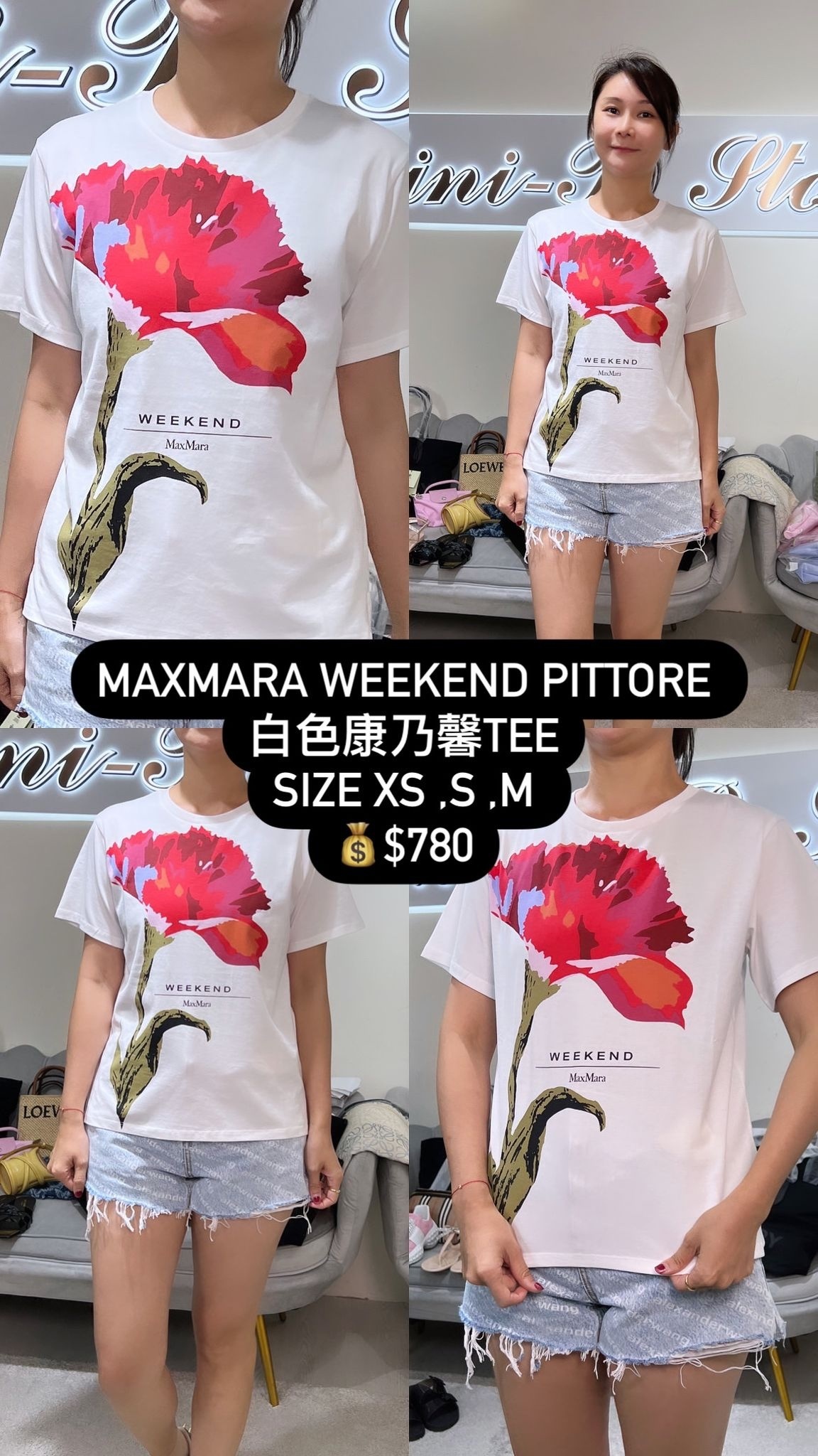 Weekend Pittore 白色康乃韾Tee   -T