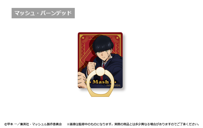 「ACG.GO」「預購」肌肉魔法使-MASHLE- 亞克力手機指環扣