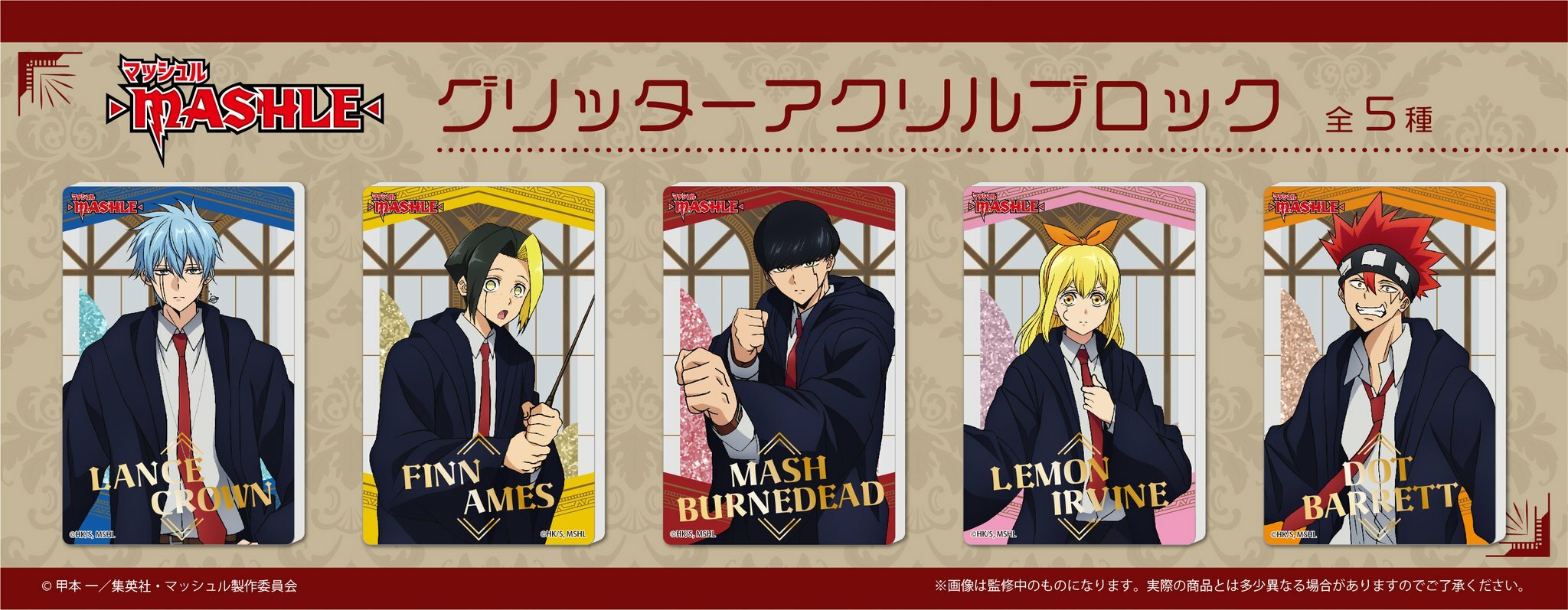 「ACG.GO」「預購」肌肉魔法使-MASHLE- 亞克力磚