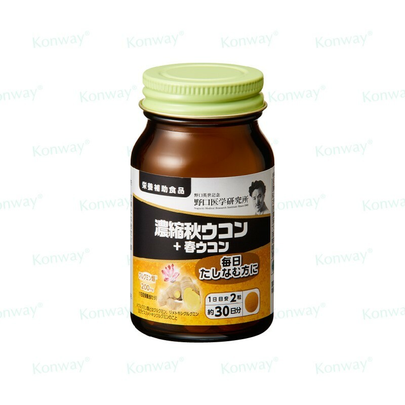 野口醫學研究所 濃縮秋薑黃護肝素 【正品】 舒緩宿醉 保護肝臟 強化肝臟排毒