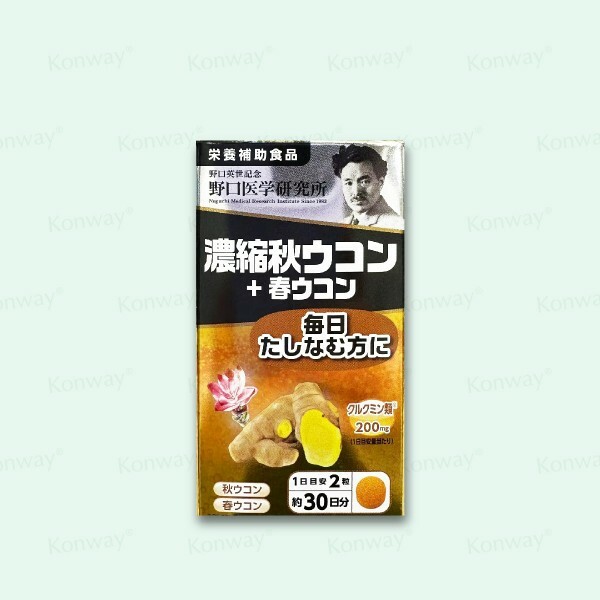 野口醫學研究所 濃縮秋薑黃護肝素 【正品】 舒緩宿醉 保護肝臟 強化肝臟排毒