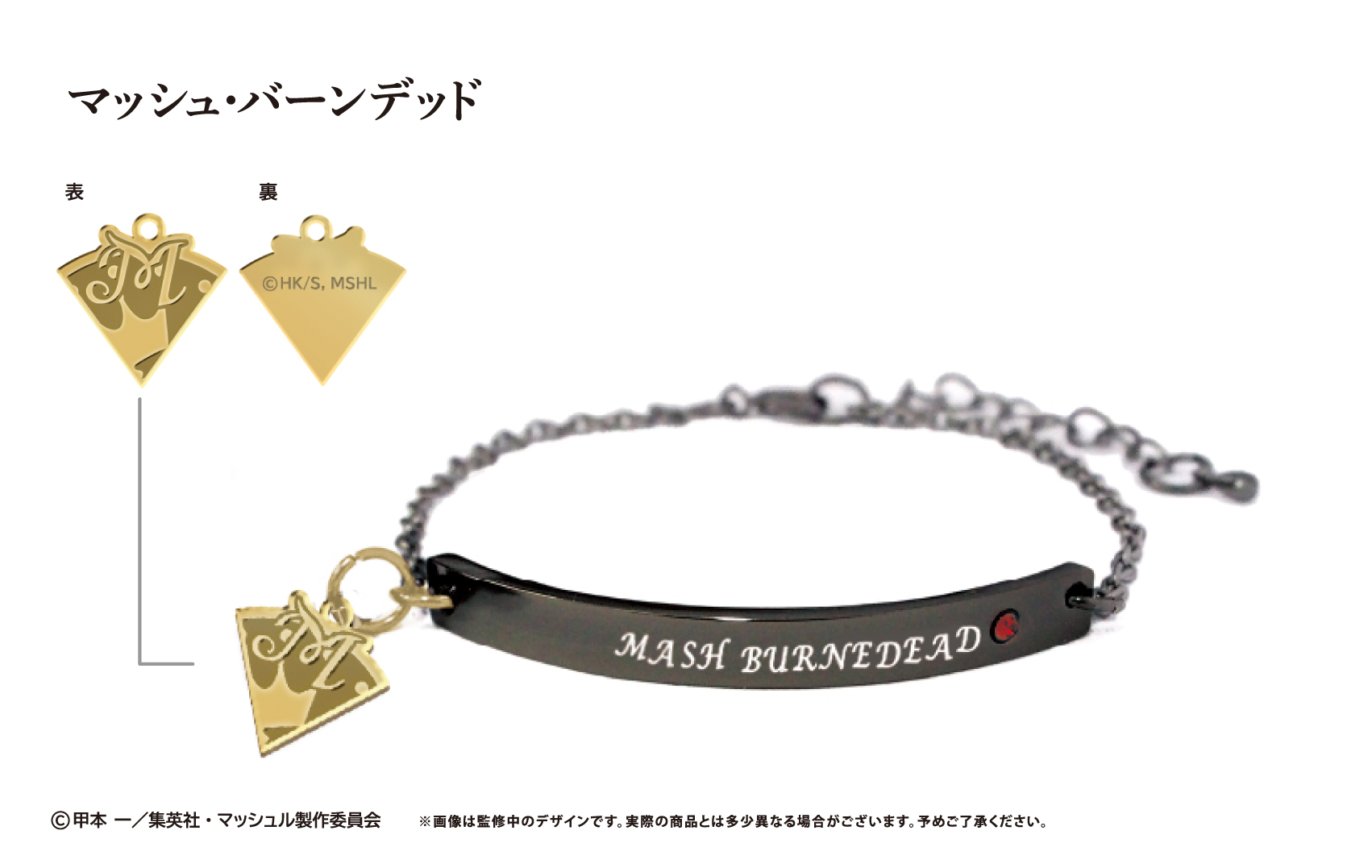 「ACG.GO」「預購」肌肉魔法使-MASHLE- 手鏈