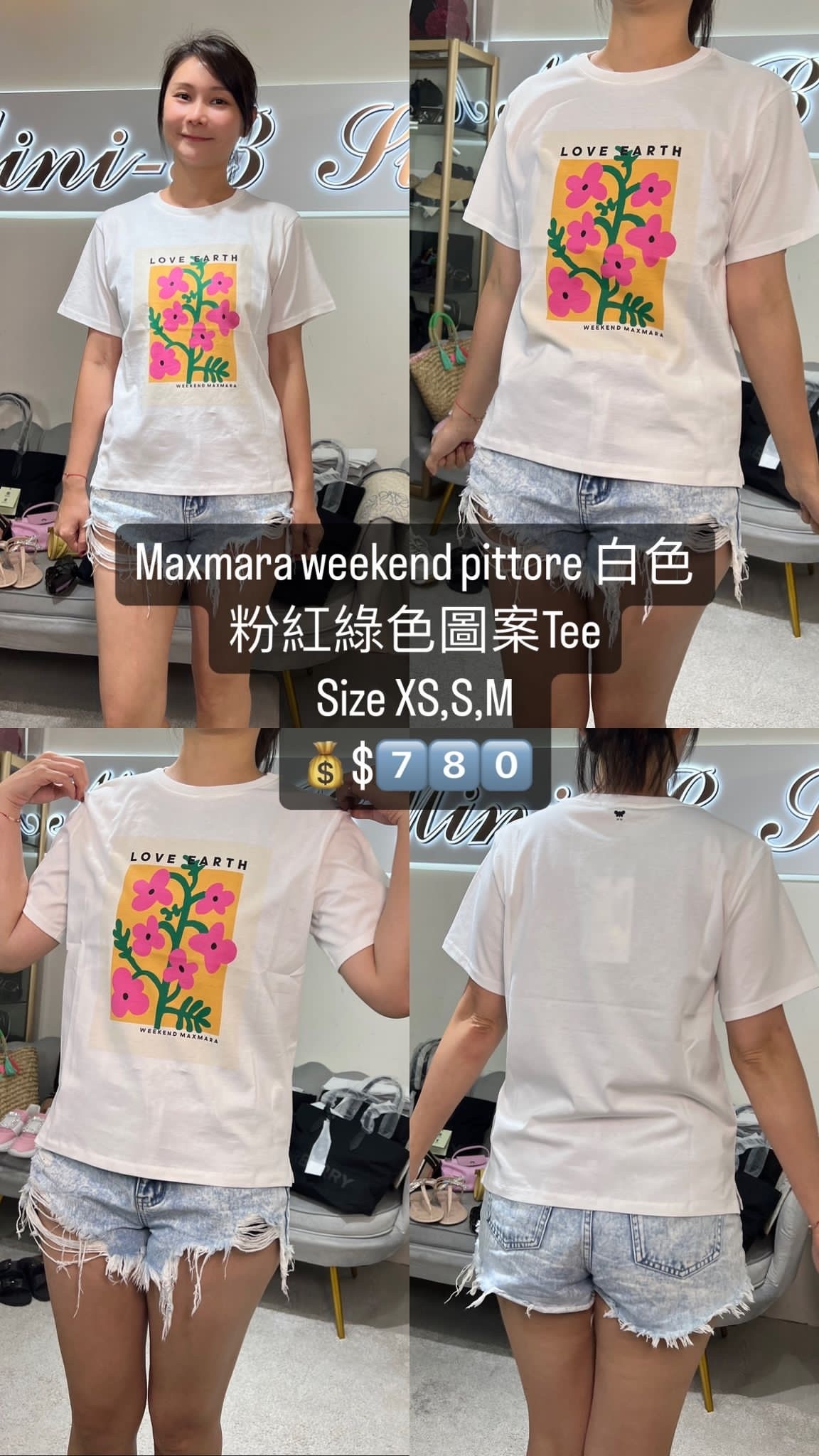 Weekend Pittore 白色粉紅綠花Tee  -T