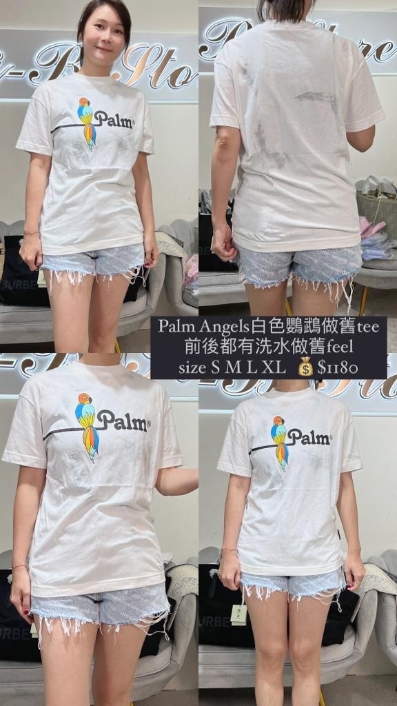 Palm Angels 白色鸚鵡做舊Tee  - T