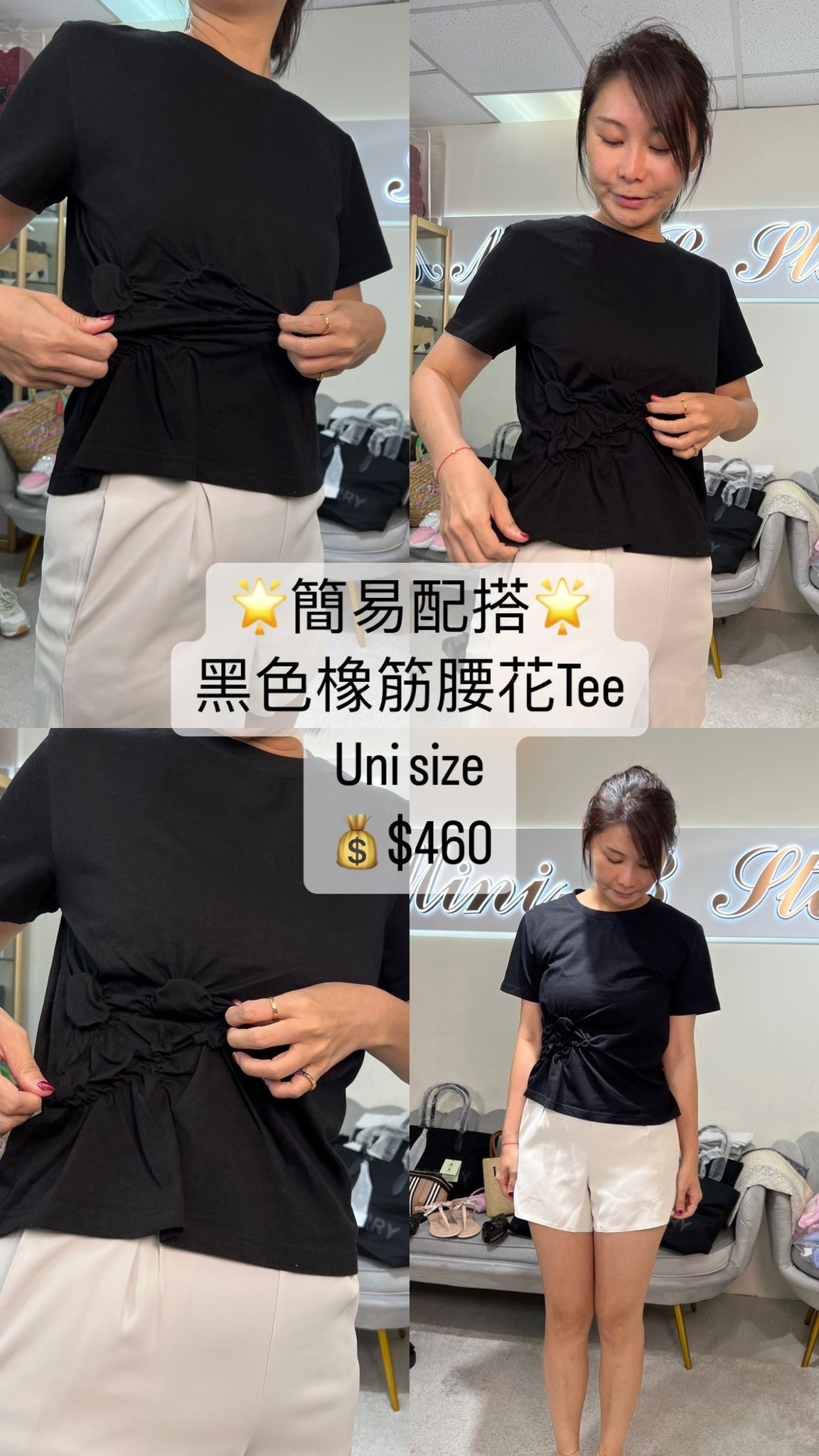 Venti 黑色上衣 -M