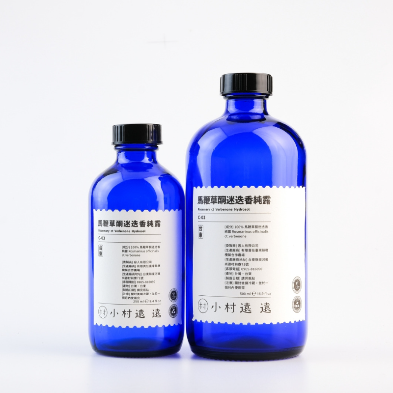 馬鞭草酮迷迭香純露 (附細霧噴頭)
