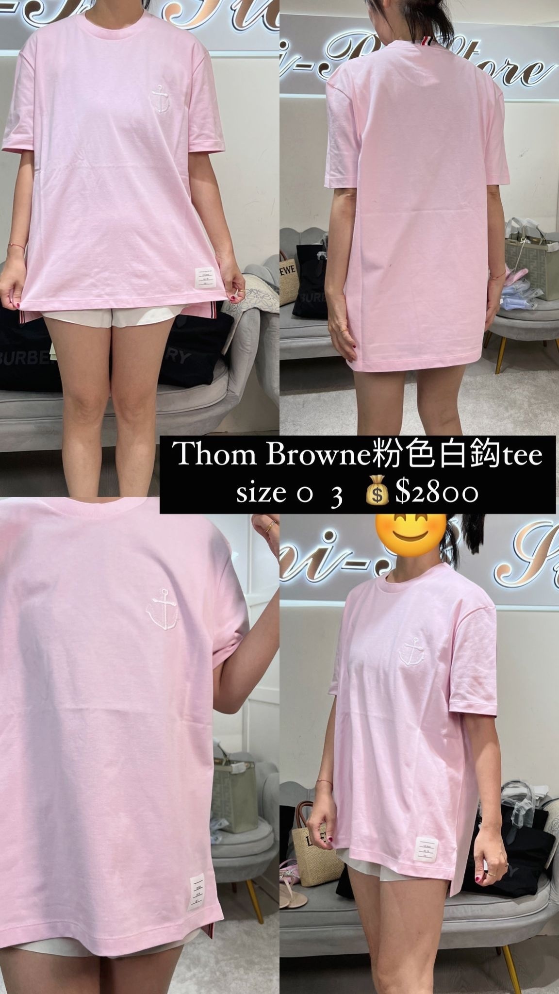 Thom Browne 粉色白鈎Tee - T