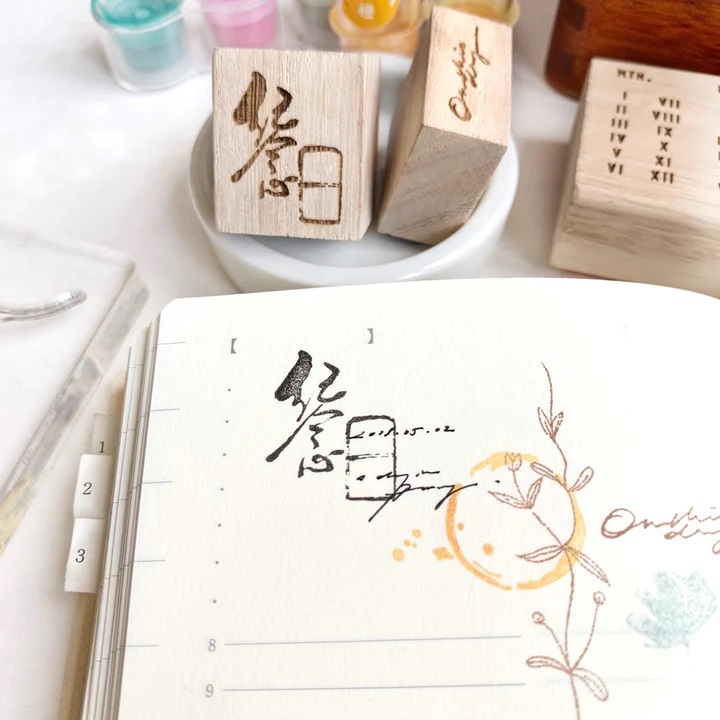 SOM．文字系列印章 小确幸/紀念日/足矣/随意/新入荷/小吉