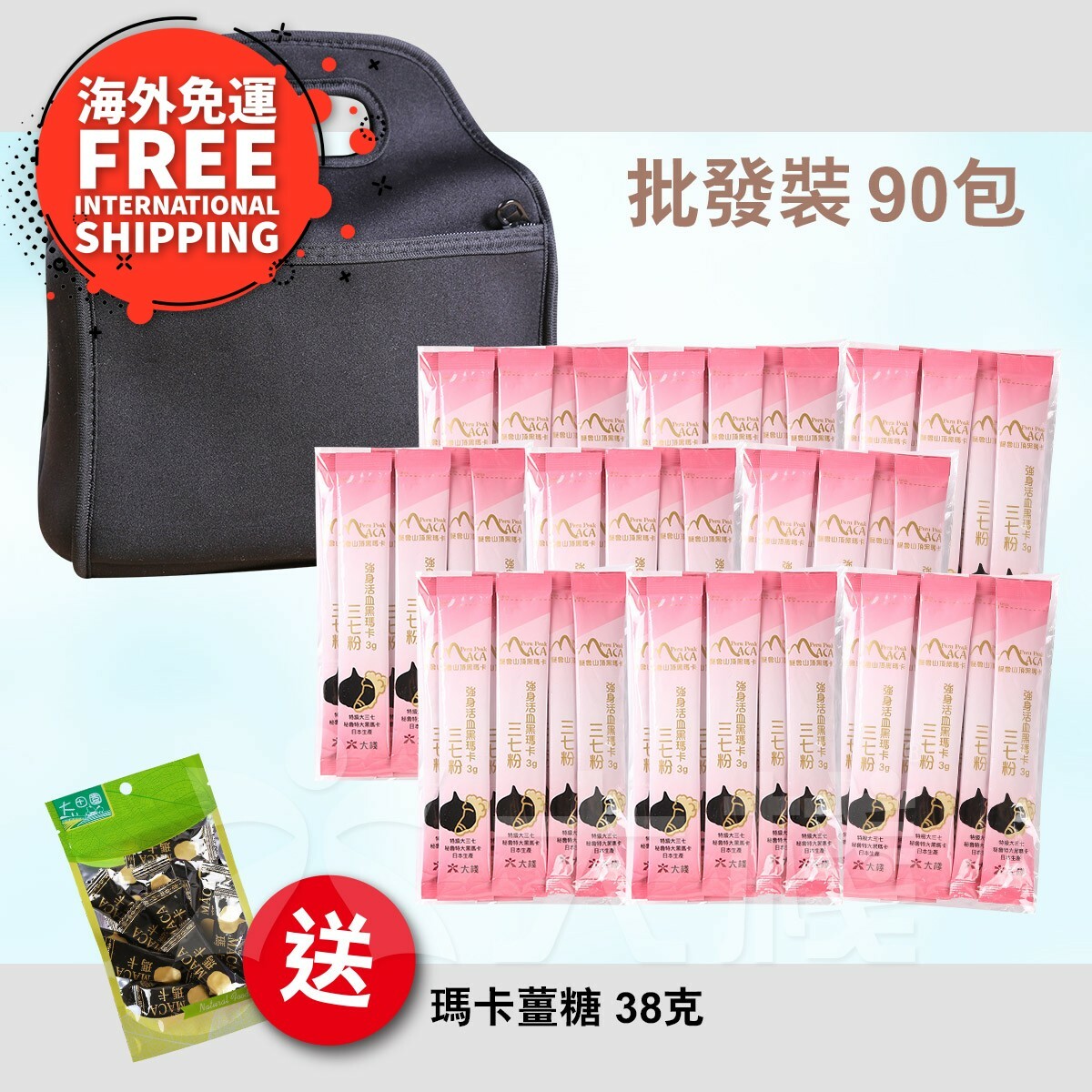 [Free Int. Shipping ] Panax notoginseng & Black Maca Root (3g x 90 sachets)