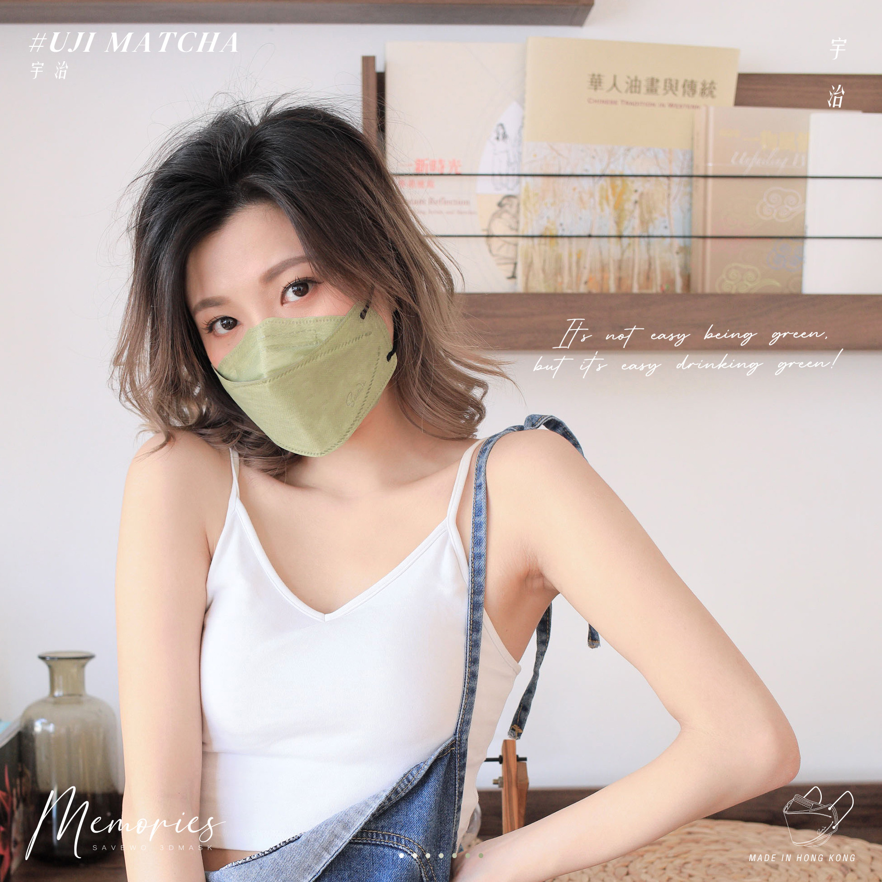 *R 標準碼* SAVEWO 3DMASK Memories 救世超立體口罩 宇治 (30片獨立包裝/盒)