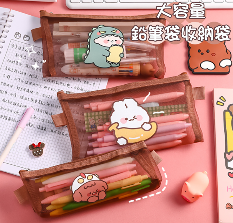大容量鉛筆袋收納袋 A0961