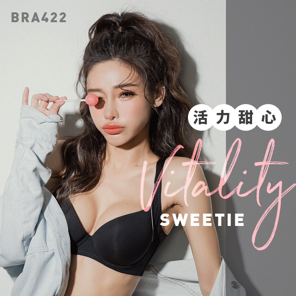 活力甜心。無痕涼感首選。金妮分享-涼爽透氣飽滿無痕內衣 A.B.C.D罩