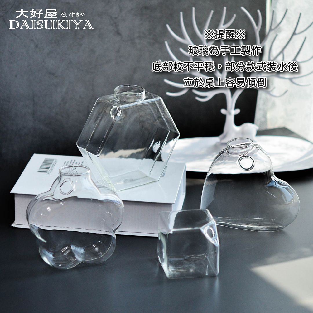 壁掛造型玻璃水培瓶