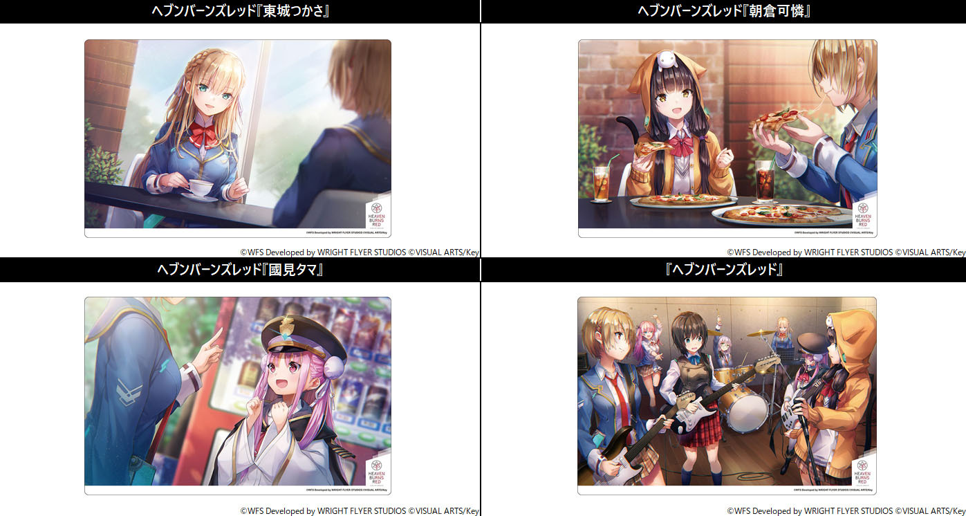 「ACG.GO」「預購」Bushiroad Rubber Mat Collection V2 Vol. 861-868 緋染天空 Heaven Burns Red 膠墊