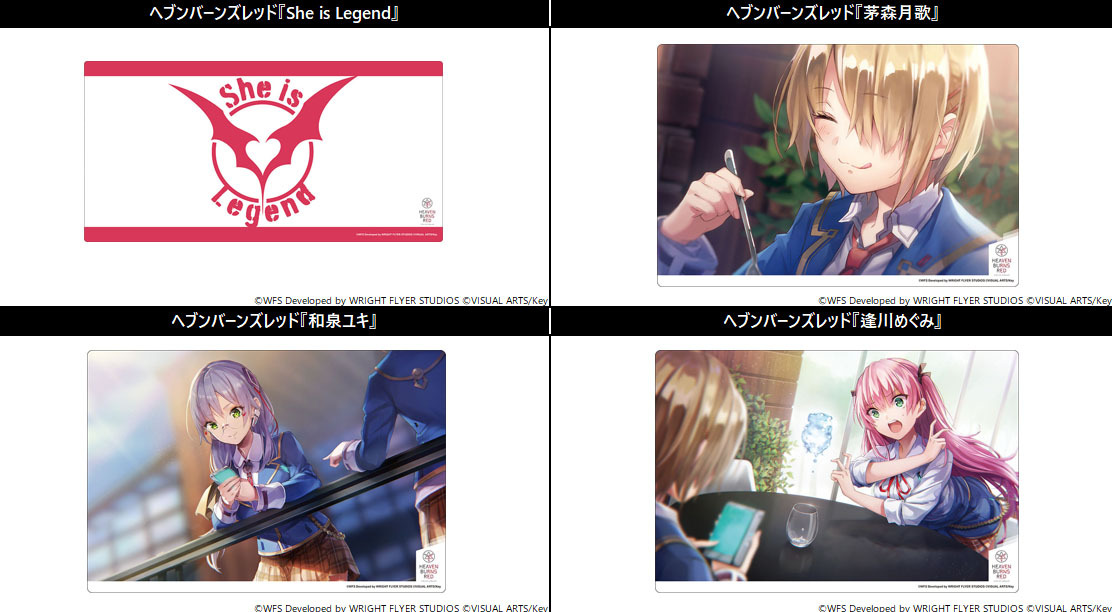 「ACG.GO」「預購」Bushiroad Rubber Mat Collection V2 Vol. 861-868 緋染天空 Heaven Burns Red 膠墊