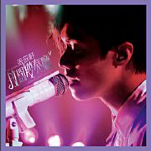 張敬軒 Hins Cheung-拉闊變奏廳 Live (2CD) (簡約再生系列)