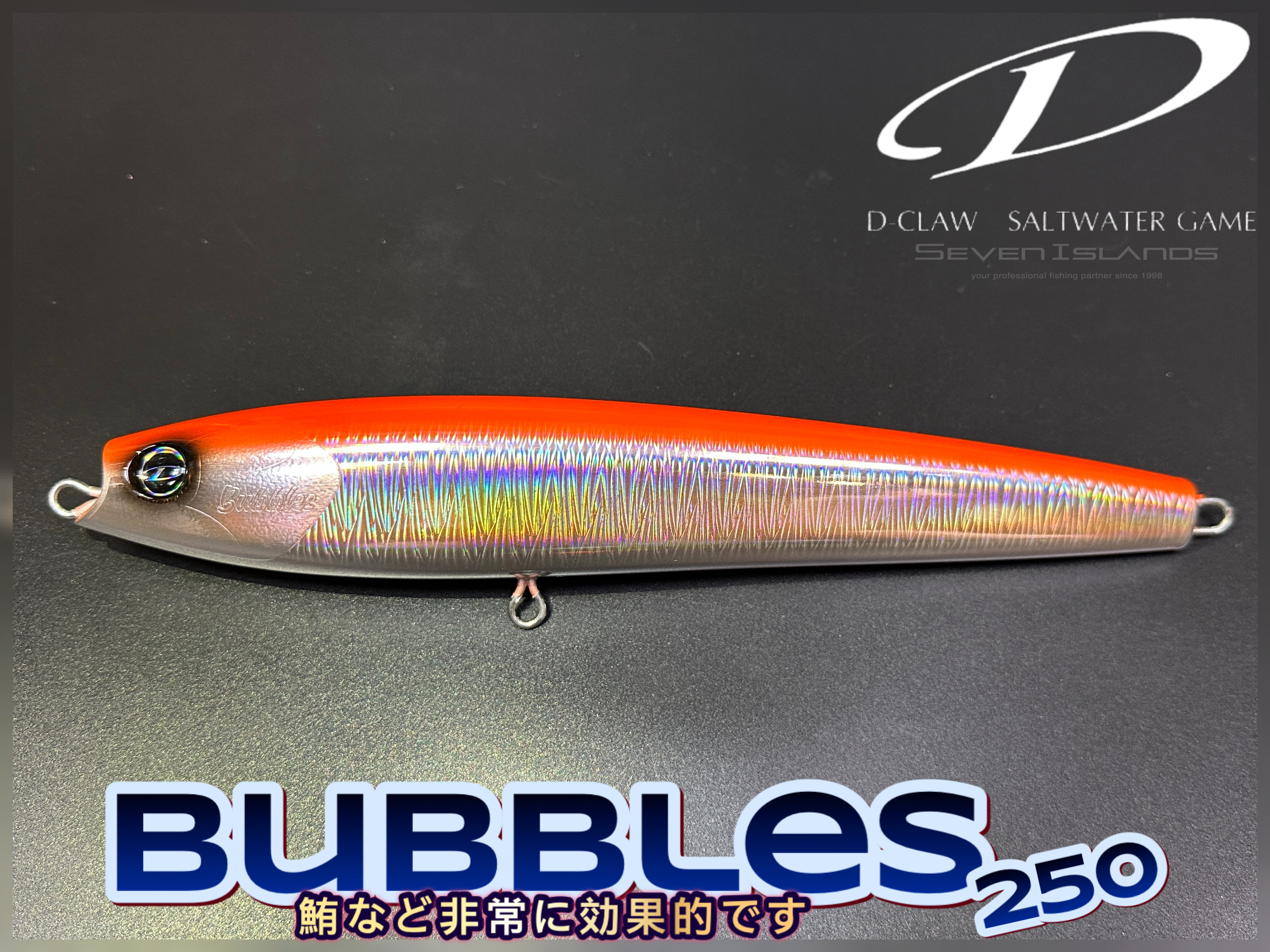 D-CLAW Bubbles 250 Diving Dirt Pencil