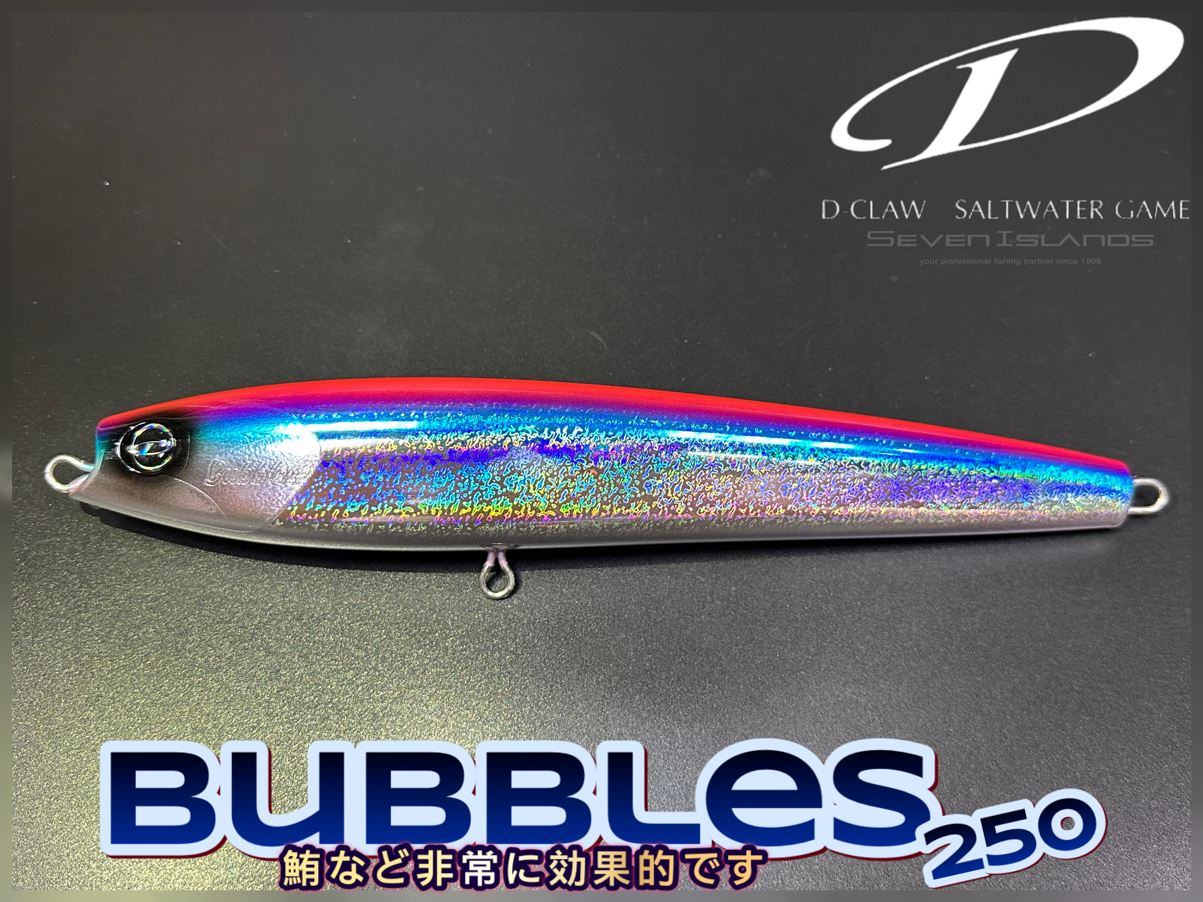 D-CLAW Bubbles 250 Diving Dirt Pencil
