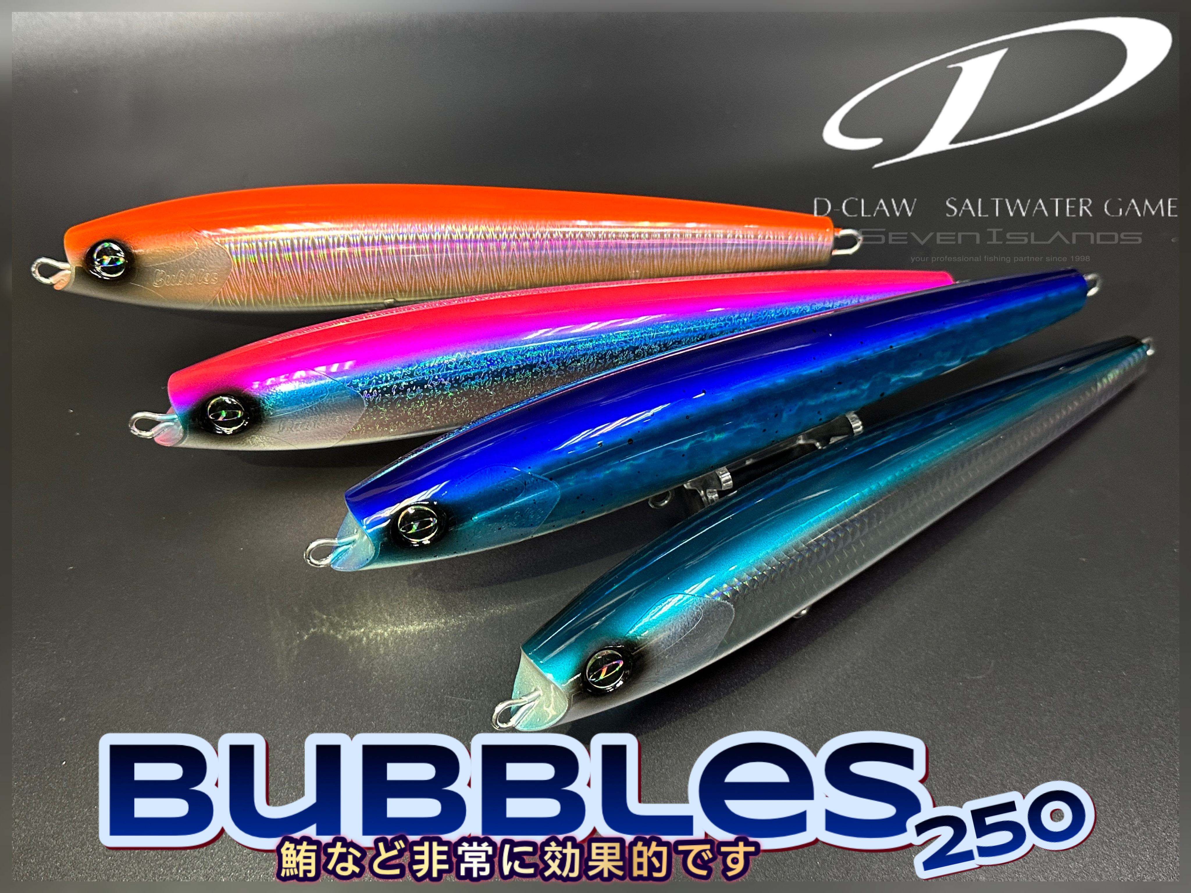 D-CLAW Bubbles 250 Diving Dirt Pencil