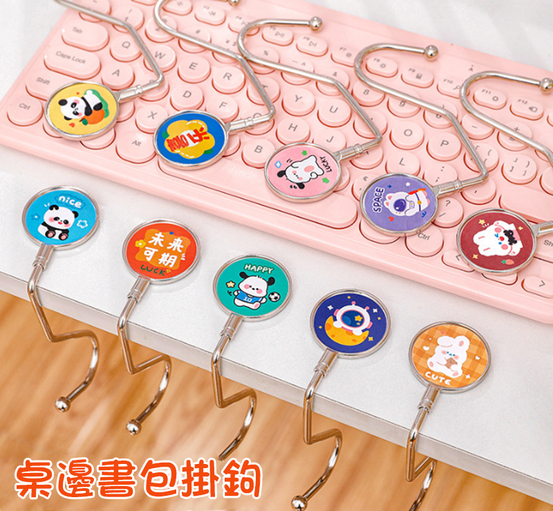 桌邊書包掛鉤 A2032