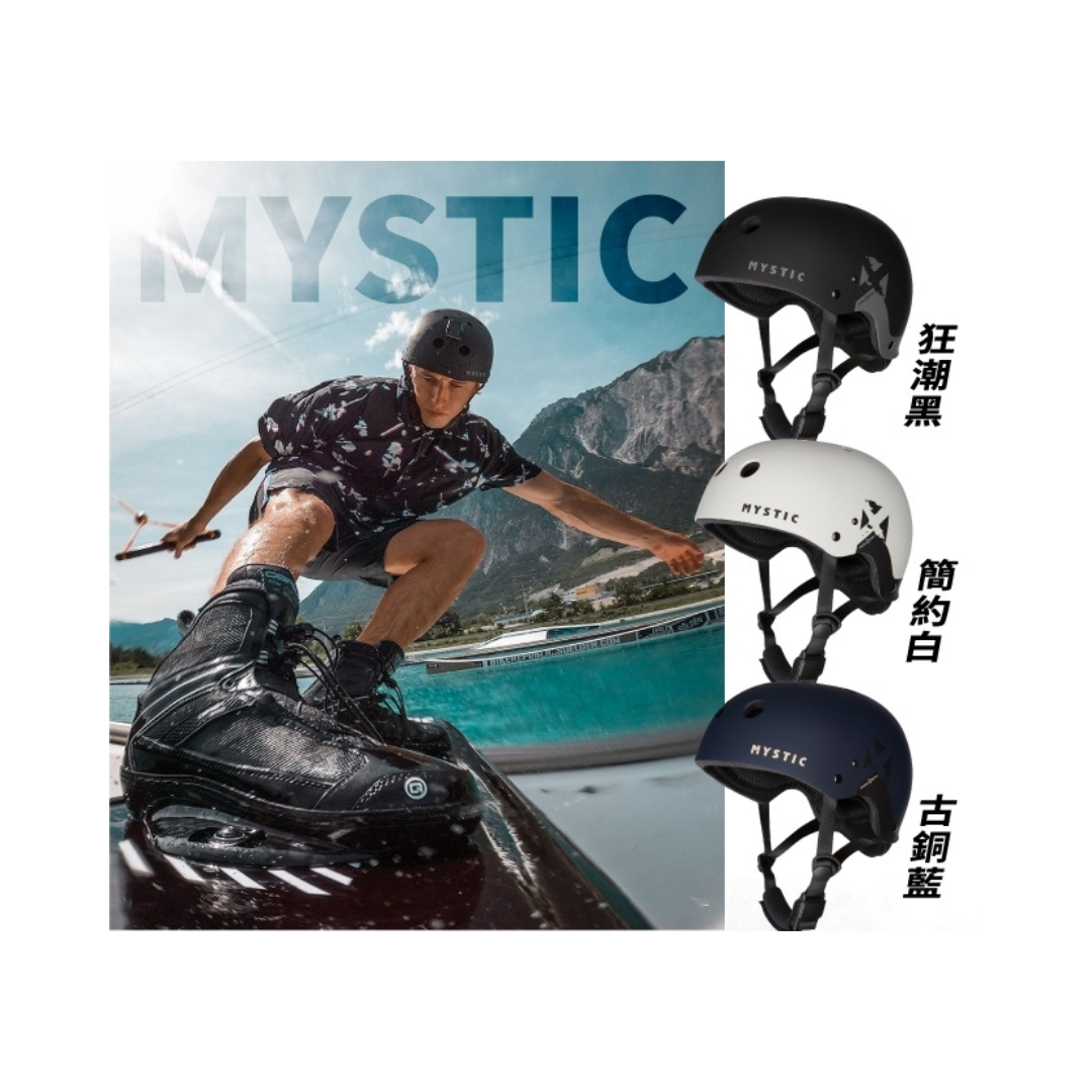 MYSTIC MK8X 滑水頭盔 35009.210
