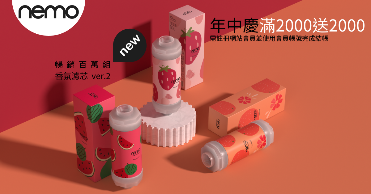 年中慶滿兩千送兩千