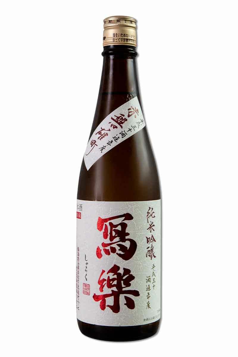 寫樂 赤磐雄町 純米吟釀 (720ml)