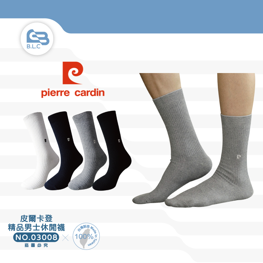 皮爾卡登精品男休閒襪03008