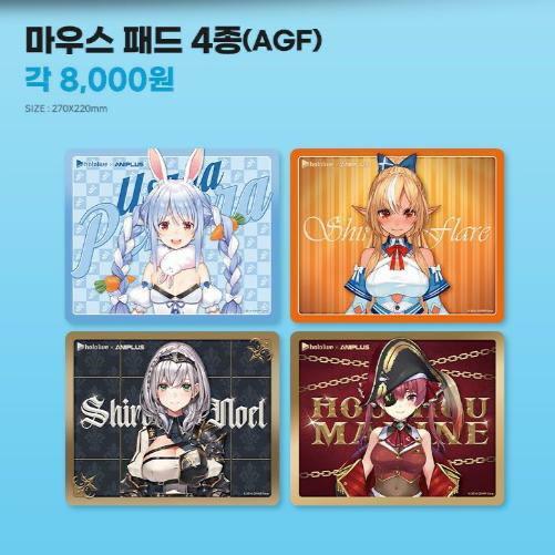 「官方現貨」Hololive 三期生  x ANIPLUS コラボカフェ 韓國Cafe 場販周邊  （宝鐘マリン🏴‍☠️）