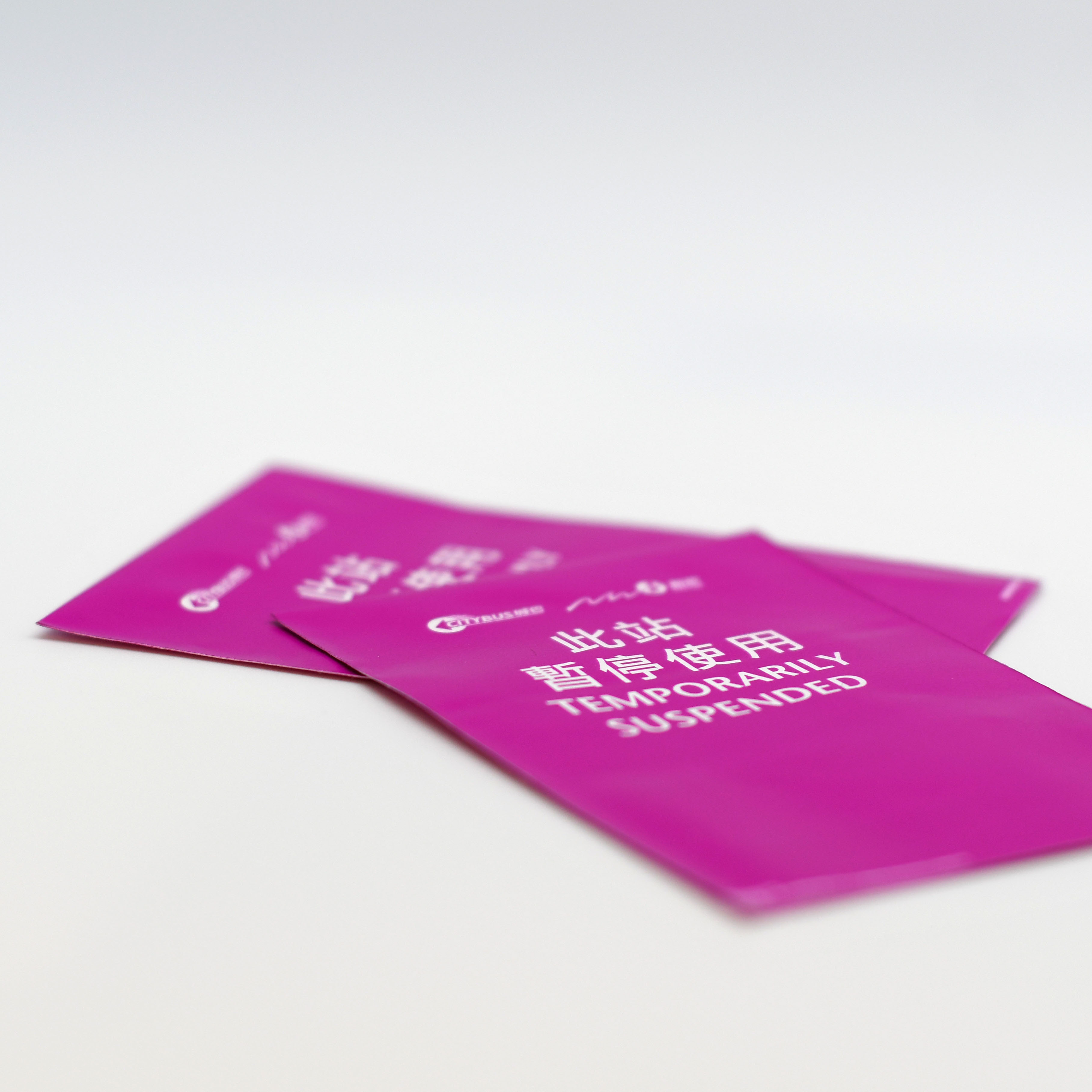 城巴新巴「此站暫停使用」封套 (2個) (D33104)