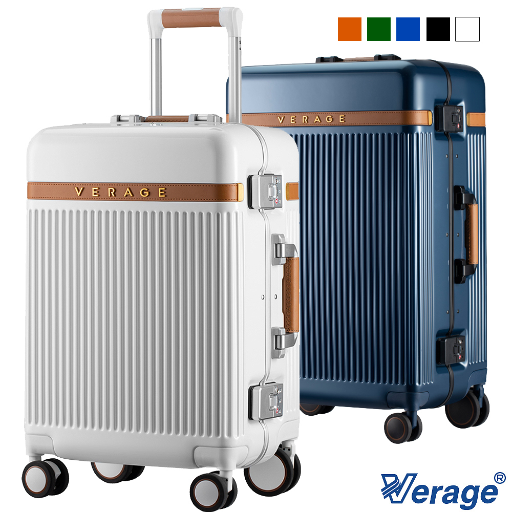 【Verage 維麗杰】25吋英式復古系列行李箱/旅行箱(5色可選)