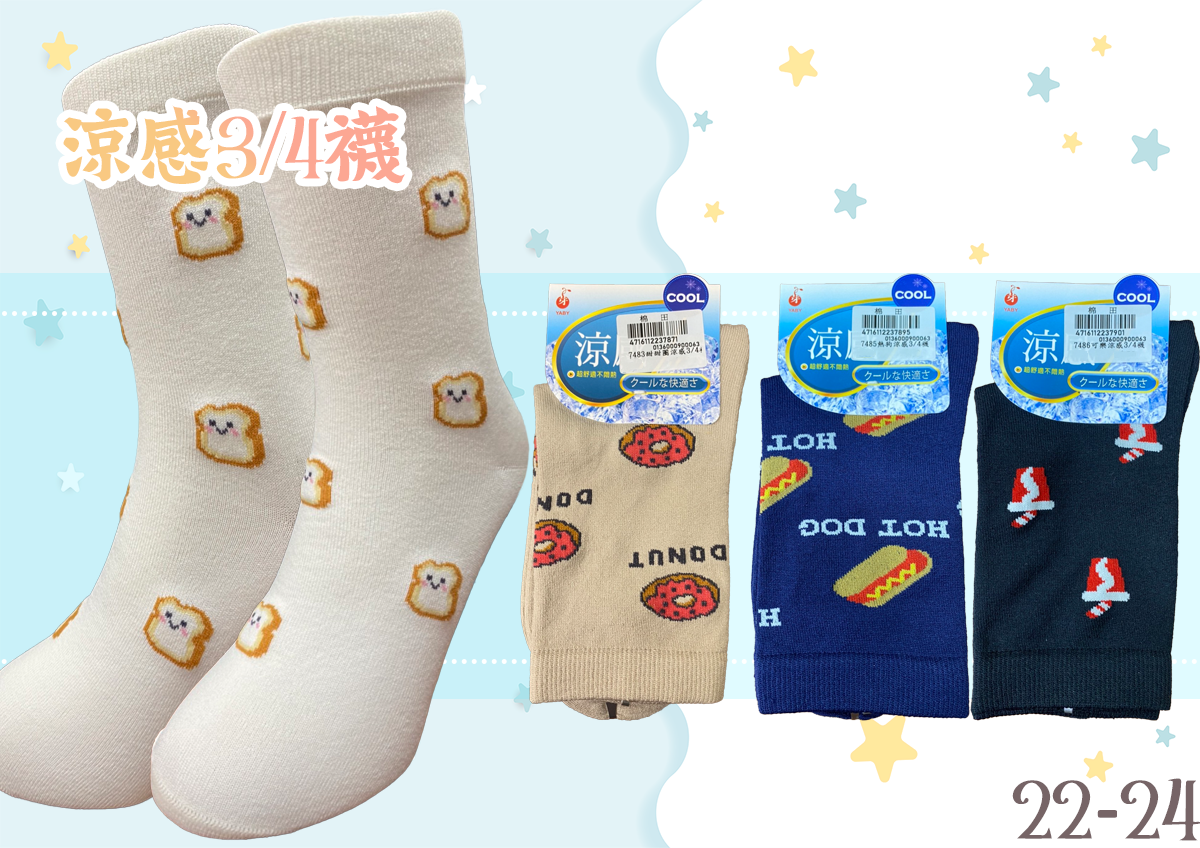 涼感3/4襪。74XX