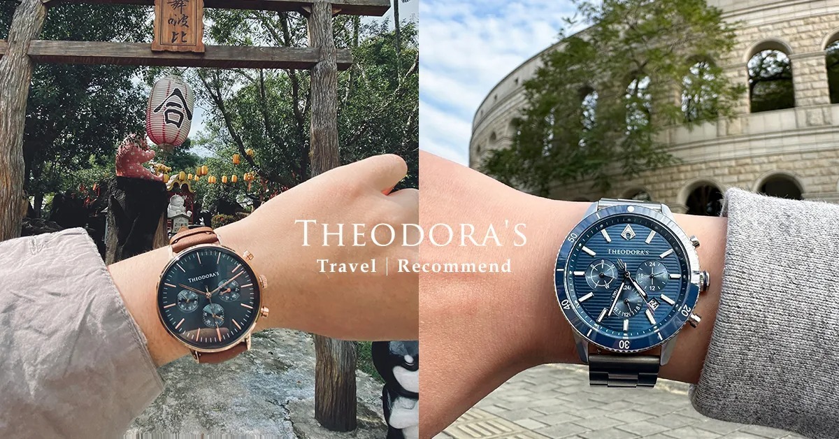 Theodora's, accessories, watches, jewelry, outfits, travel, 人气, 手表