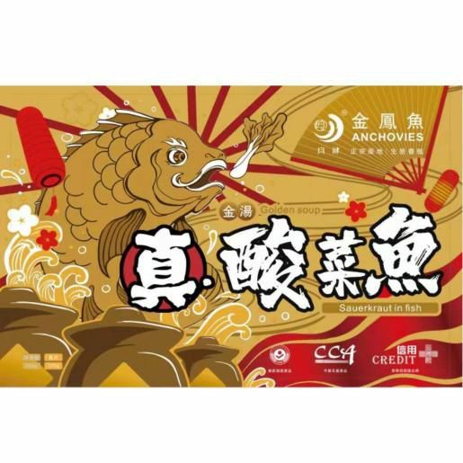 Pickled fish | Zhen. Pickled Fish | Golden Soup |