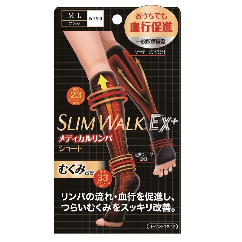 Slimwalk 醫療保健壓力襪家居用(露趾設計,中筒, 黑色) PH634/PH635