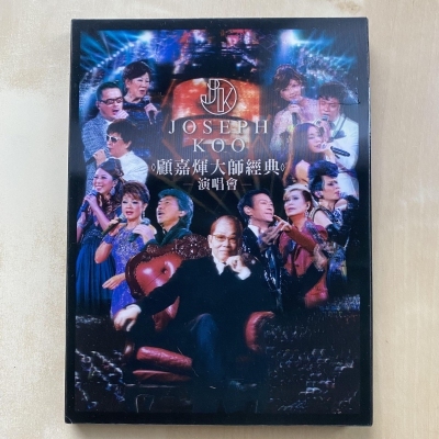 顧嘉輝大師經典演唱會 2BLURAY Joseph Koo 顧嘉煇