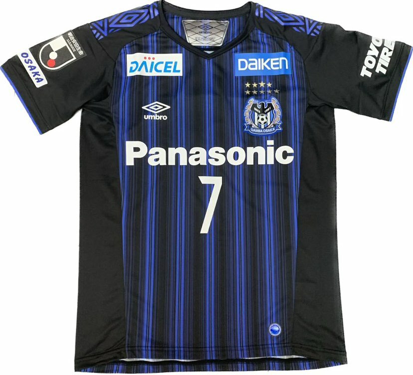 2020 大阪飛腳 主場球員版球衣 #7 遠藤 保仁