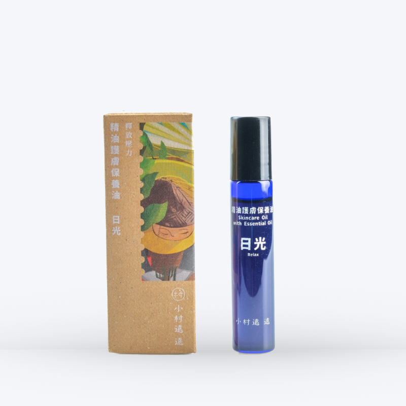 日光Relax｜精油護膚保養油10ml 滾珠瓶