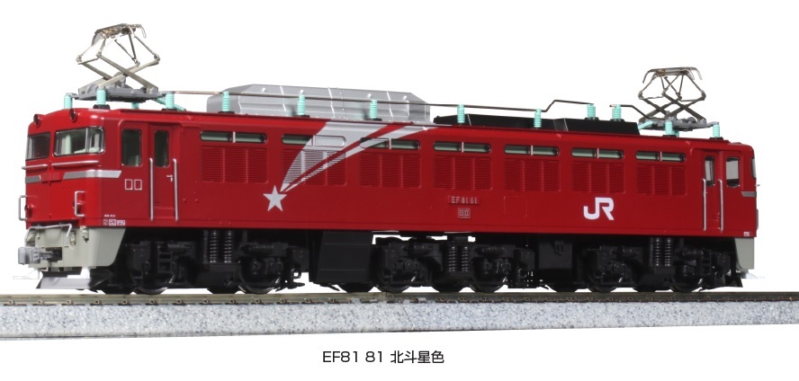 Kato 1-323 HO規 EF81 81北斗星色