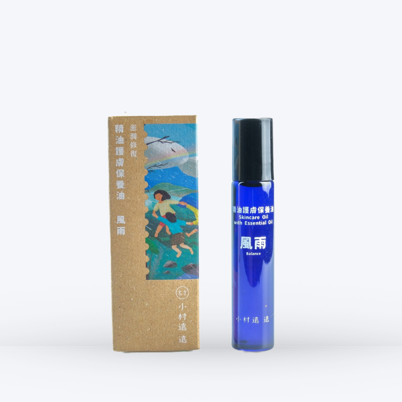 風雨Balance｜精油護膚保養油10ml 滾珠瓶