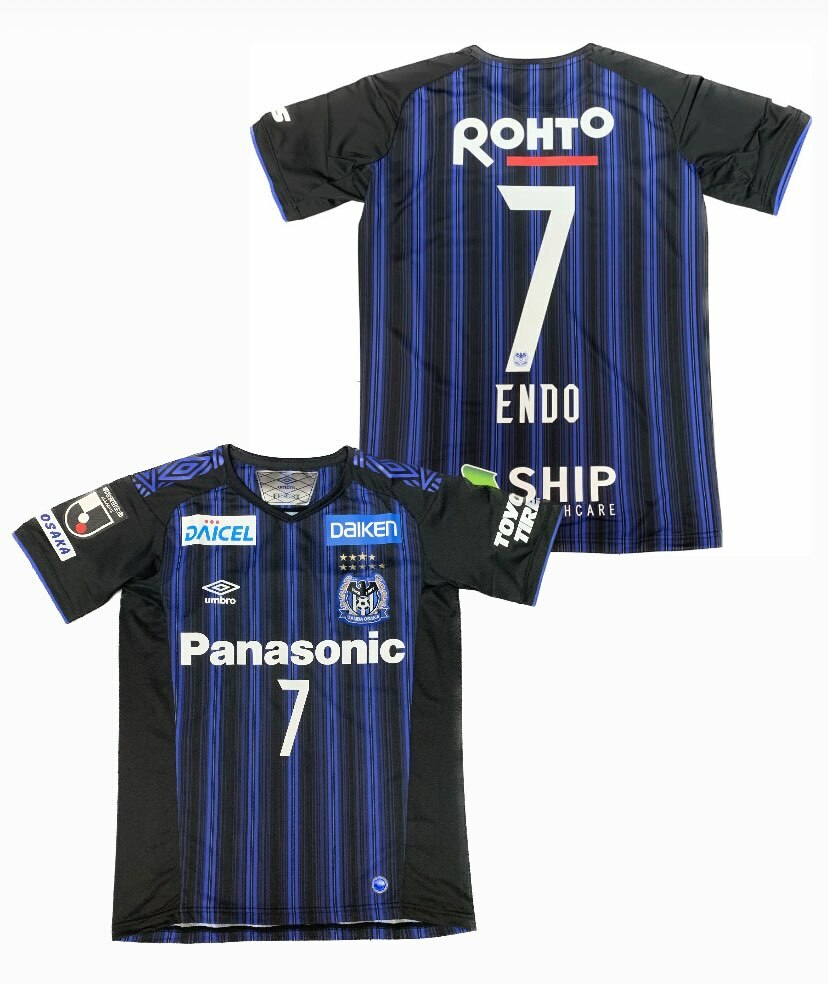 2020 大阪飛腳 主場球員版球衣 #7 遠藤 保仁