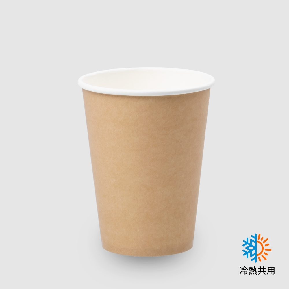 公版冷熱共用杯 12oz 牛皮