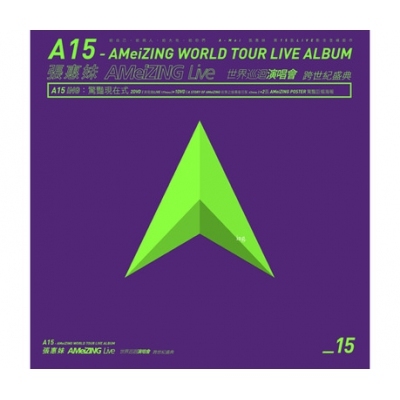 A15 - 張惠妹 AMeiZING Live 世界巡迴演唱會 跨世紀盛典 驚豔現在式 3DVD A-MEI