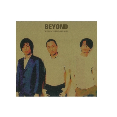 Beyond - 滾石24K珍藏版金碟系列