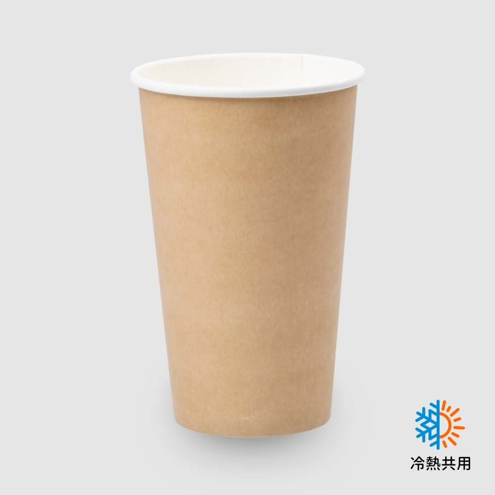 公版冷熱共用杯 16oz 牛皮