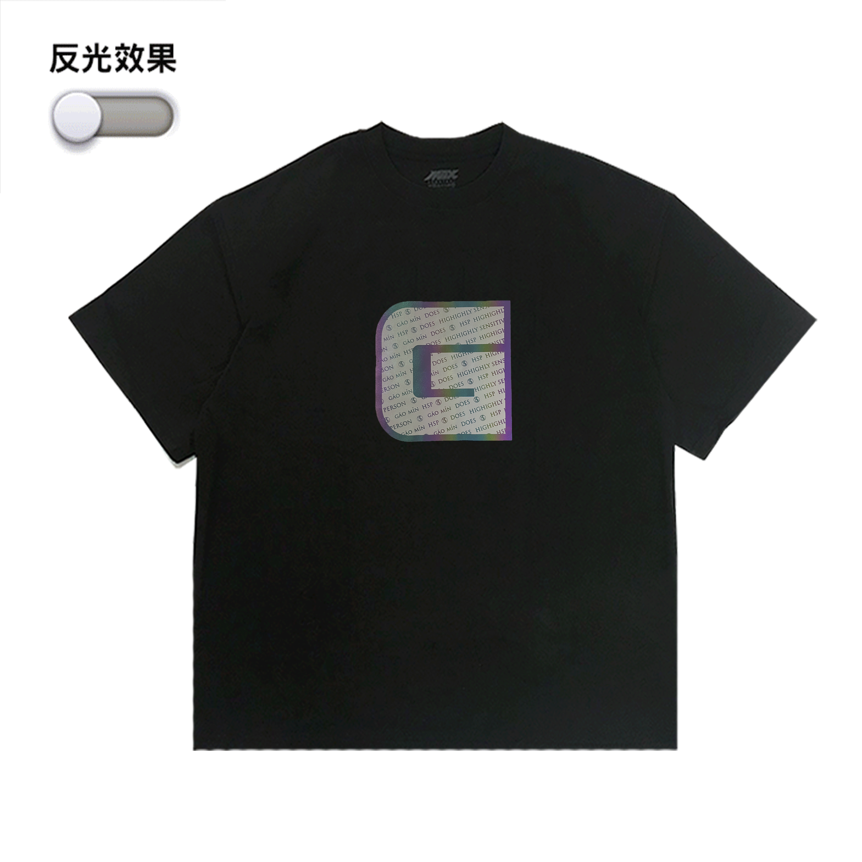 GEEKY 高敏感人格系列G4短T-黑